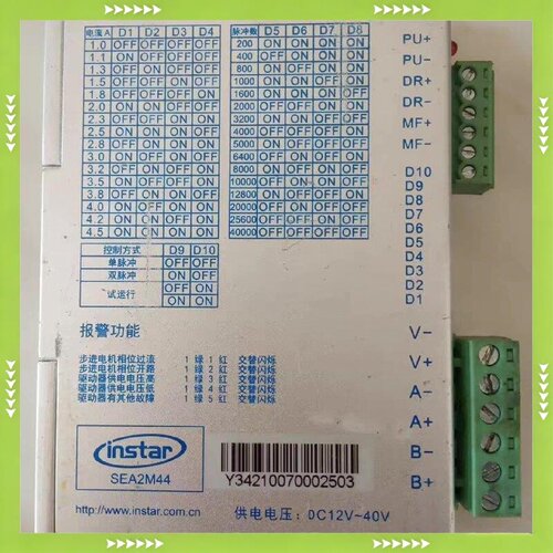 【问价】SEA2M44步进驱动器HB3722S2适用