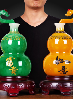 招财玉葫芦摆件大号工艺品一对招财博古酒架玄关家居创意摆设