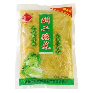 正宗刘二酸菜丝东北特产风味500g*5袋大白菜腌制沈阳新民农家大缸