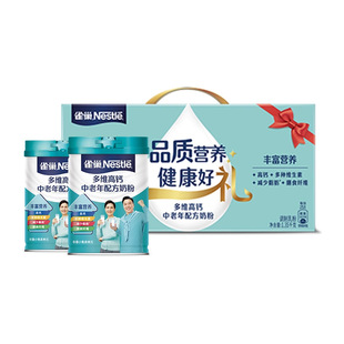 雀巢中老年奶粉礼盒装新年送礼送人怡养多维高钙罐装营养官方正品