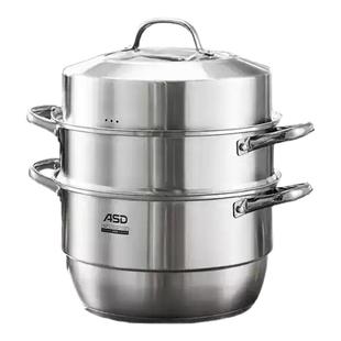 爱仕达蒸锅家用304不锈钢加厚三层蒸笼蒸鱼馒头电磁炉煤气灶通用