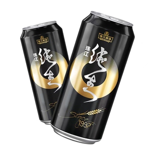 珠江啤酒1997纯生500ml*12罐整箱无奖商超同款汪苏泷代言总厂生产