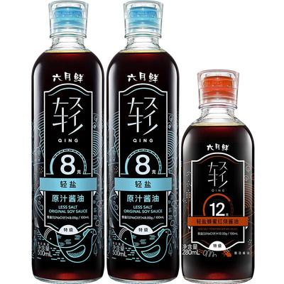 六月鲜特级轻盐酱油礼盒