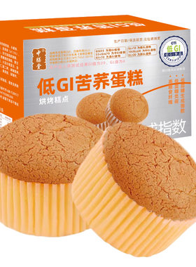 中膳堂低GI苦荞蛋糕240g盒