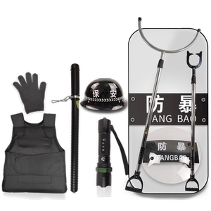 安保器材八件套厂家直销品质无忧