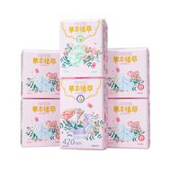 月月舒调理暖暖日记正品卫生巾