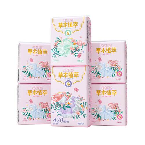 【送姜枣红糖】月月舒卫生巾棉柔周期日夜组合防漏透气草本姨妈巾
