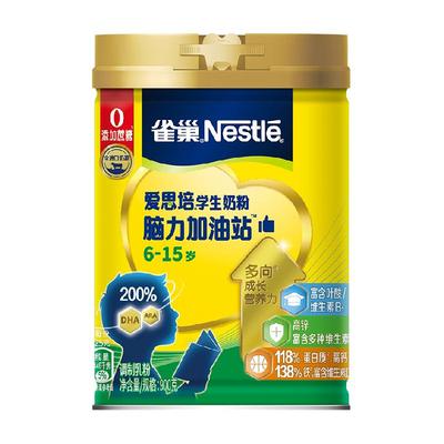 雀巢脑力加油站学生奶粉