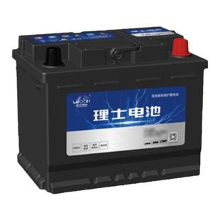 理士汽车蓄电池55B24L适用于日产轩逸逍客骐达骊威玛驰东风风神