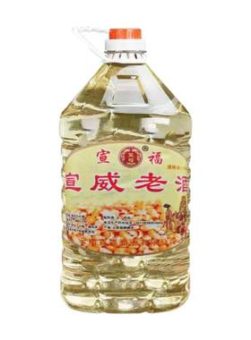 纯粮食酒云南包谷酒白酒10斤正宗玉米酒散装桶装泡酒老白干酒水