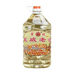 纯粮食酒云南包谷酒白酒10斤正宗玉米酒散装桶装泡酒老白干酒水