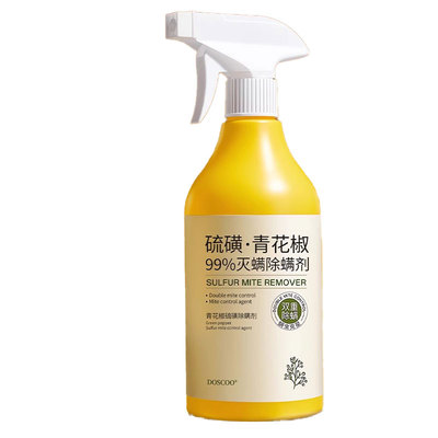 青花椒硫磺除螨剂免洗免晒除菌