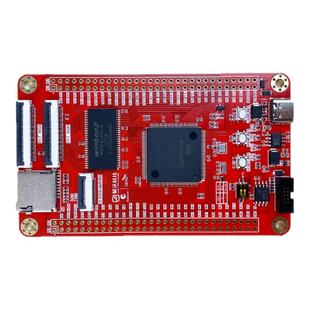 海棠派开发板 GD32H7开发板 GD32H757ZMT6子板 系统板 核心板