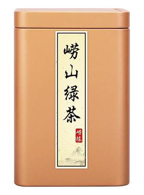 青岛特产崂山绿茶浓香型崂陈