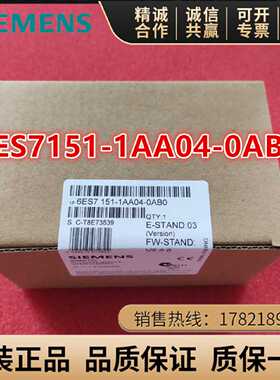 议价西门子ET200模块6ES7151-1AA04/1AB02/1BA02/1AA05/1AA06-0AB