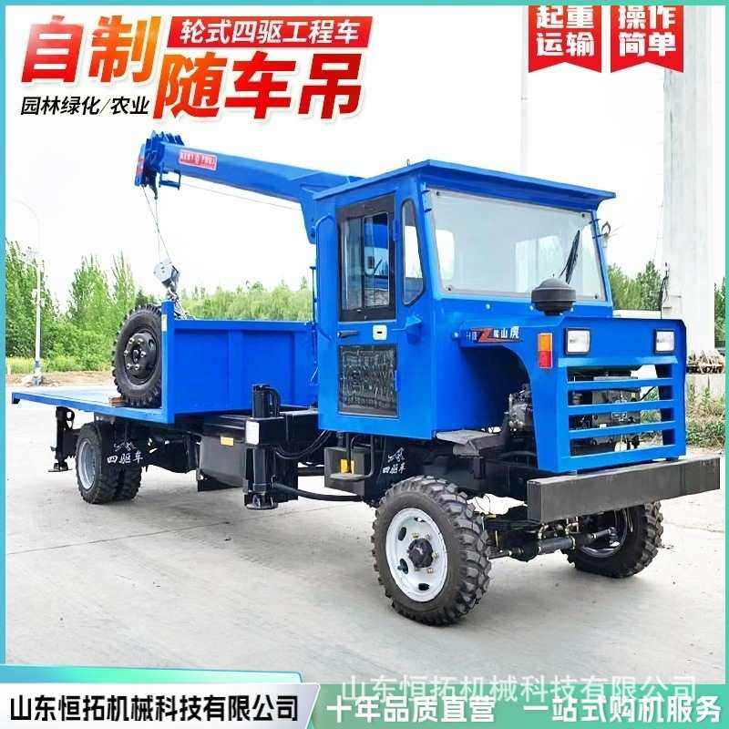 车载式随车吊 随车起重机液压伸缩吊臂 货车轻卡改装车载吊机,搬运/仓储/物流设备,起重机/吊车/吊机,淘宝优惠券,粉丝福利购,淘宝优惠卷