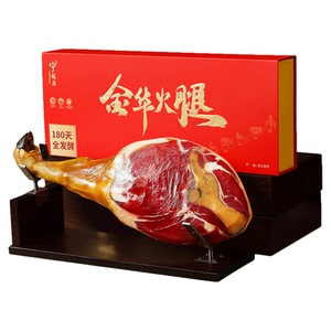 正宗金华火腿整只腿礼盒中秋送礼