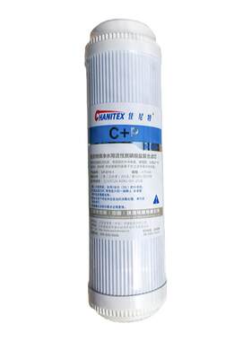 佳尼特耗材滤芯净水器原厂正品