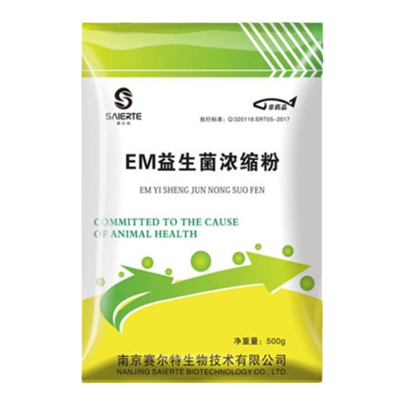 水质净化剂鱼池绿黑黄臭消毒杀菌