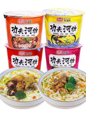 陈村河粉速食免煮非油炸桶装