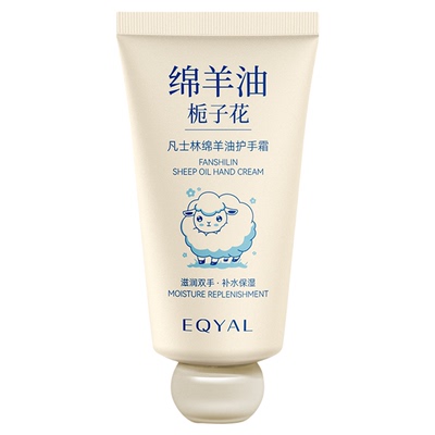 全网热销|凡士林绵羊油护手霜