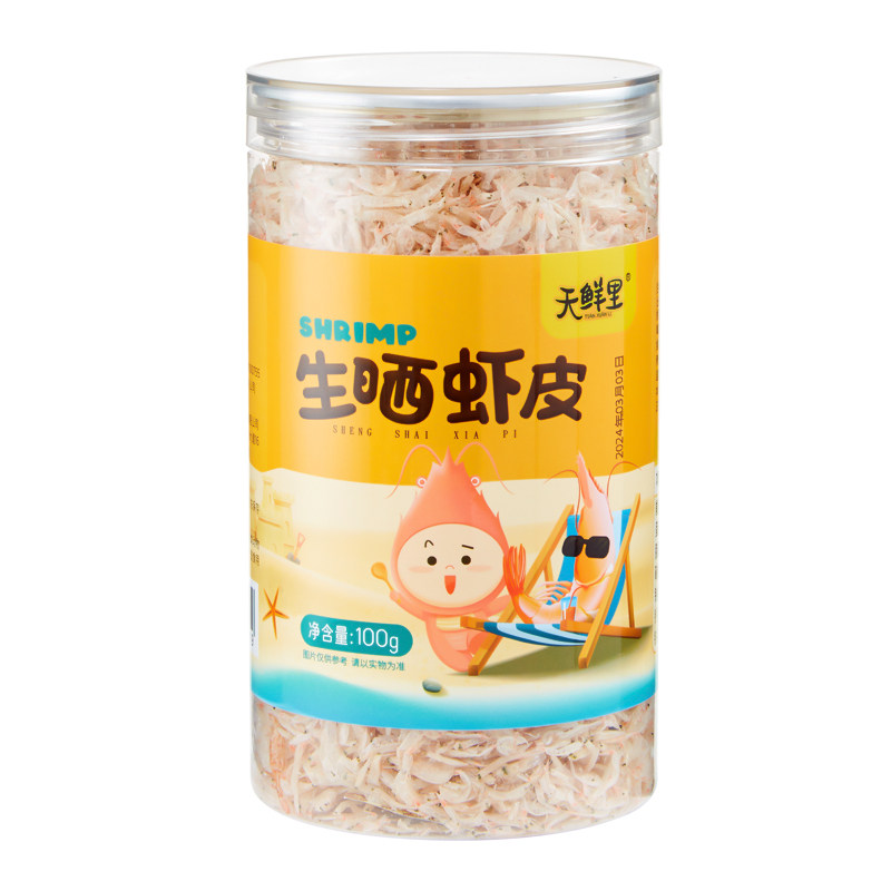 生晒虾皮天鲜里虾皮无添盐宝宝非特级补高含钙淡干辅儿童俏食二丫