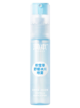 润本儿童专用晒后舒缓补水喷雾