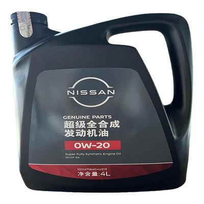 适用日产奇骏楼兰天籁轩逸骐达蓝鸟劲客逍客超级全合成0W20汽机油