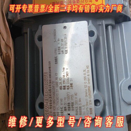 SEWEURODRIVE减速电机型号R17CM3C63议价维修