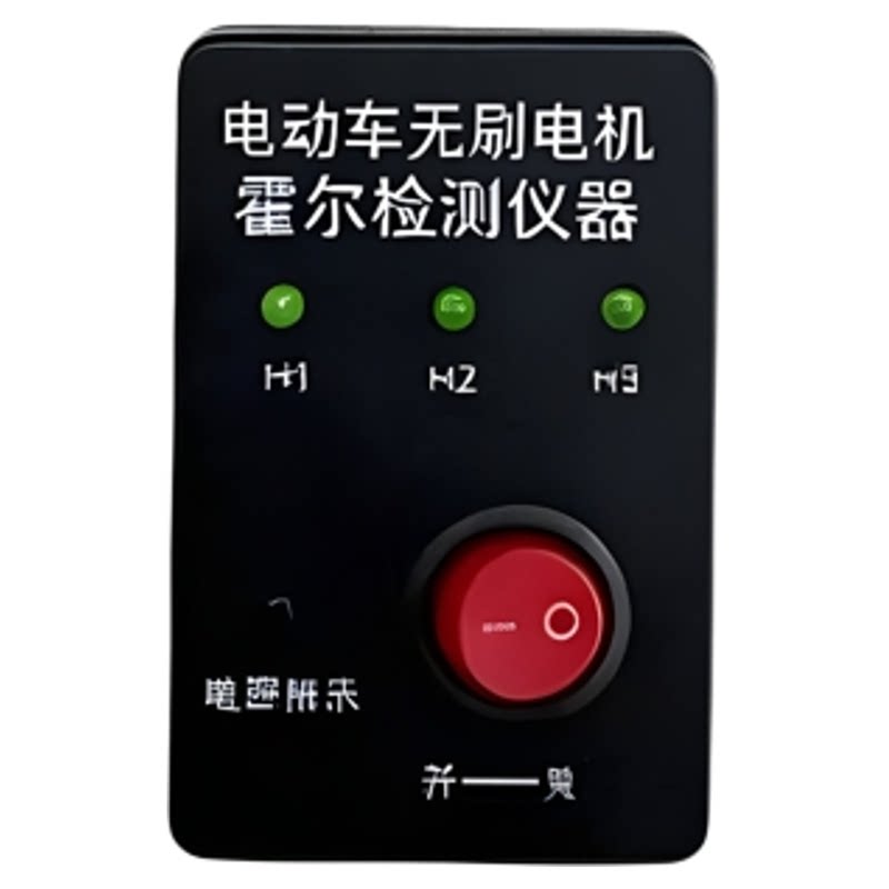 电动车电机霍尔检测仪器2026新款四插头维修电机霍尔检测修车神器