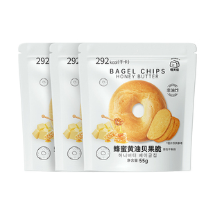 唔天佳贝果脆面包干蜂蜜黄油55g开袋即食休闲零食小吃健康下午茶