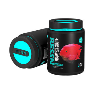 贝森BESSN血鹦鹉鱼专用饲料热带鱼食上浮型发财鱼粮虾红素粉鱼粮