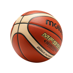 molten摩腾篮球7号成人比赛训练学生儿童5号耐磨室内外用球MF999