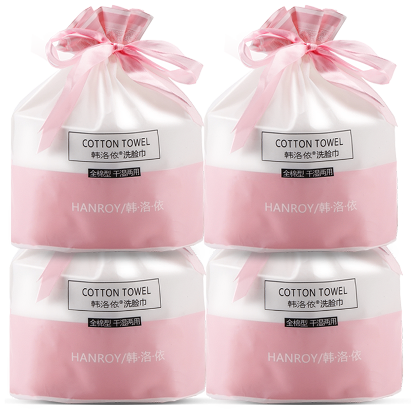 3卷 韩洛依一次性洗脸巾女纯棉洁面巾卷筒式擦脸巾加厚棉柔化妆棉