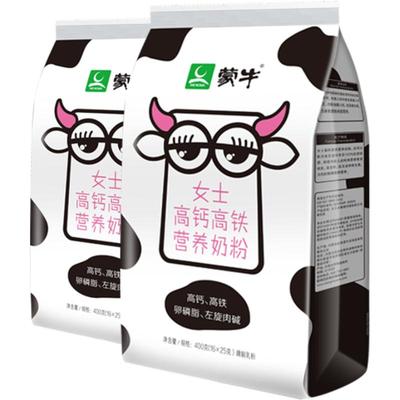 蒙牛女士营养牛奶粉400g×2袋