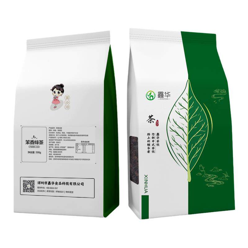 茶小冷茉香奶茶茉莉毛尖茶
