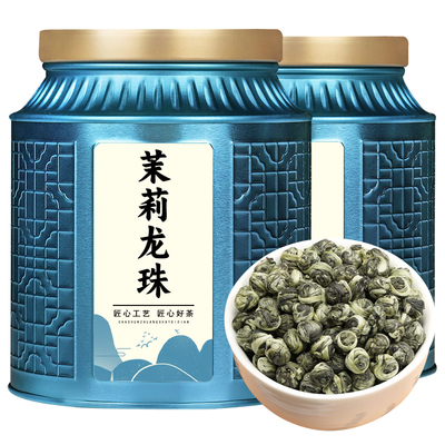 特级茉莉龙珠浓香型茉莉花茶2024新茶绿茶散装茶叶罐装500g礼盒装