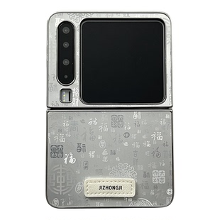 【高级感】时尚中式电镀银色万福图适用华为purax手机壳pocket2折叠屏Vflip全包mixflip新款女findN3filp原创