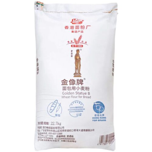 金像高筋高筋面粉面包粉小麦粉披萨粉原装22.7kg大包江浙沪皖包邮