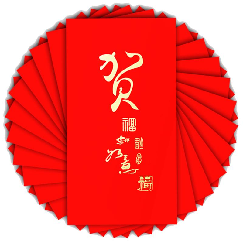 新年红包过年通用利是封个性创意大吉大利福字贺字红包袋定制LOGO