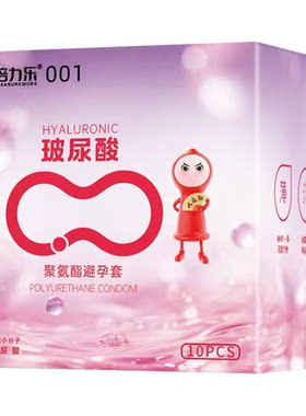 超薄避孕套男女用夫妻情趣