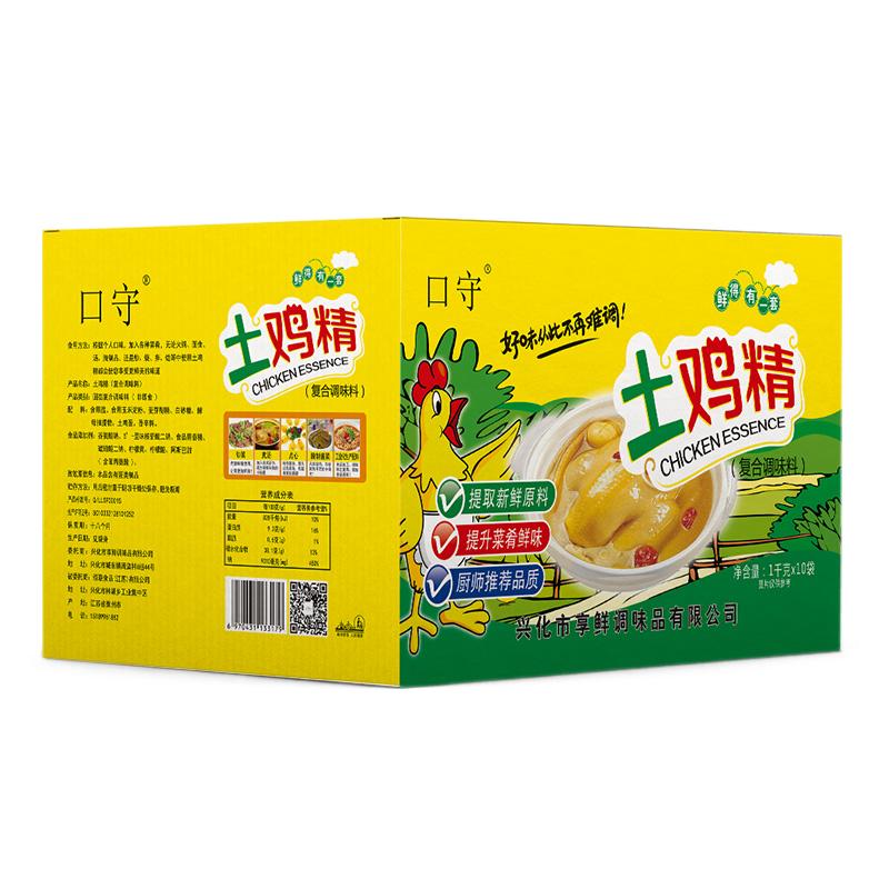 1000G*10袋整箱商用大包土鸡粉
