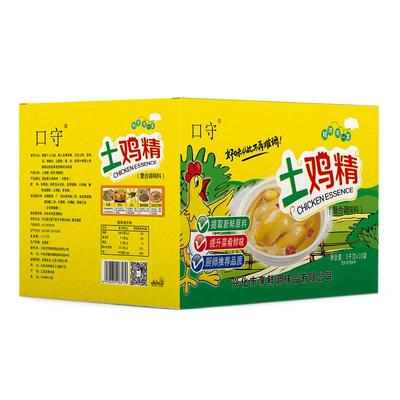 1000G*10袋整箱商用大包土鸡粉