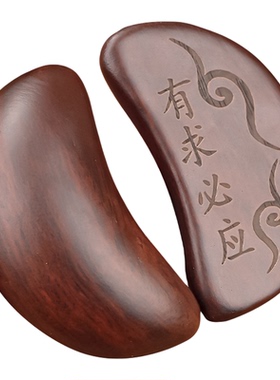 新款黑檀木圣卦桃木圣杯闽南潮汕信杯佛堂掷拜拜阴阳杯卦解工具