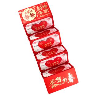亲爱的儿子最棒的女儿红包仪式感折叠儿童乖孙外婆老公孙子过年压岁钱包新年马年红包仪式感抽拉式春节利是封