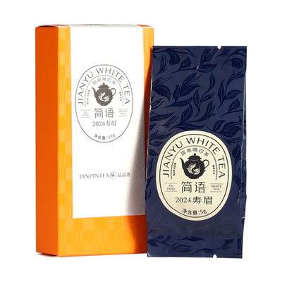 品品香2024年寿眉品鉴10g