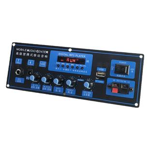 218A广场舞音箱主板 15V充电11.1V锂电叫卖机音响功放蓝牙MP3解码