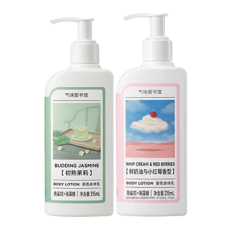 气味图书馆凉白开身体乳215ml