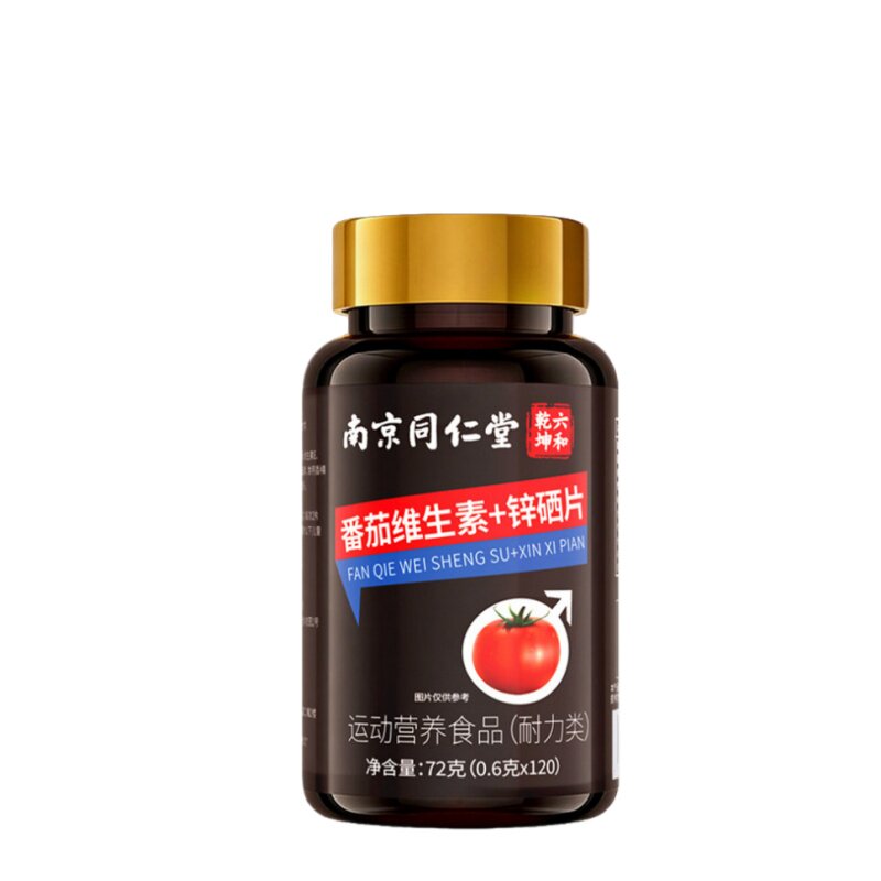 同仁堂番茄红素软皎囊锌硒片曾强男士免疫力备孕官方正品品质店D