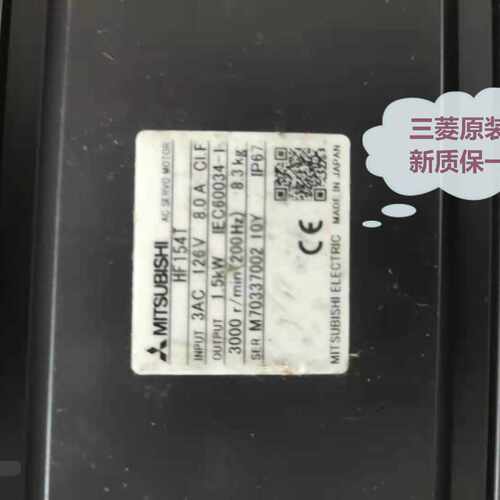 议价FCU7-DX711/FCU7-KB046/FCA70P-2AVU /三菱原装键盘单元议价